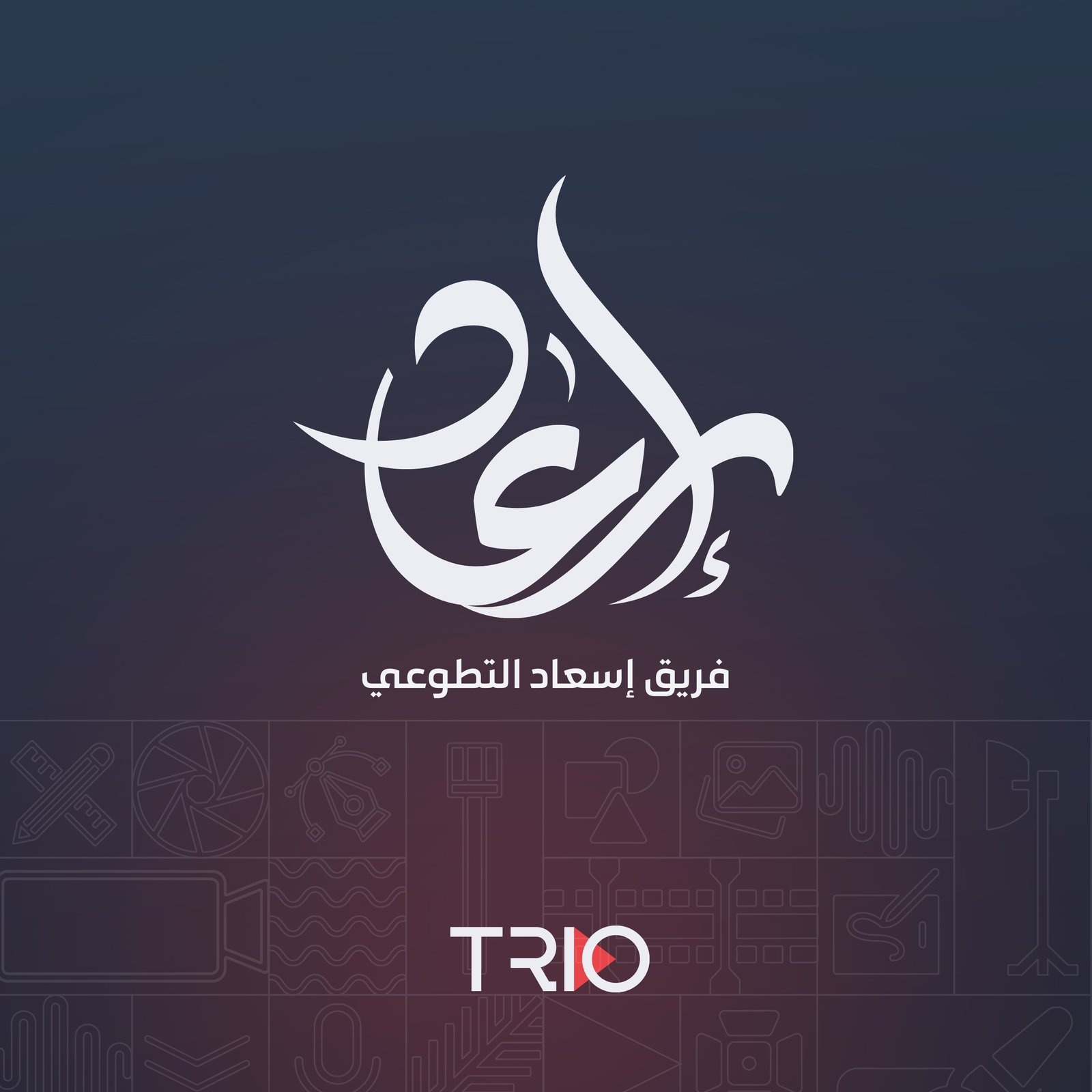 مخطوطة | إسعاد