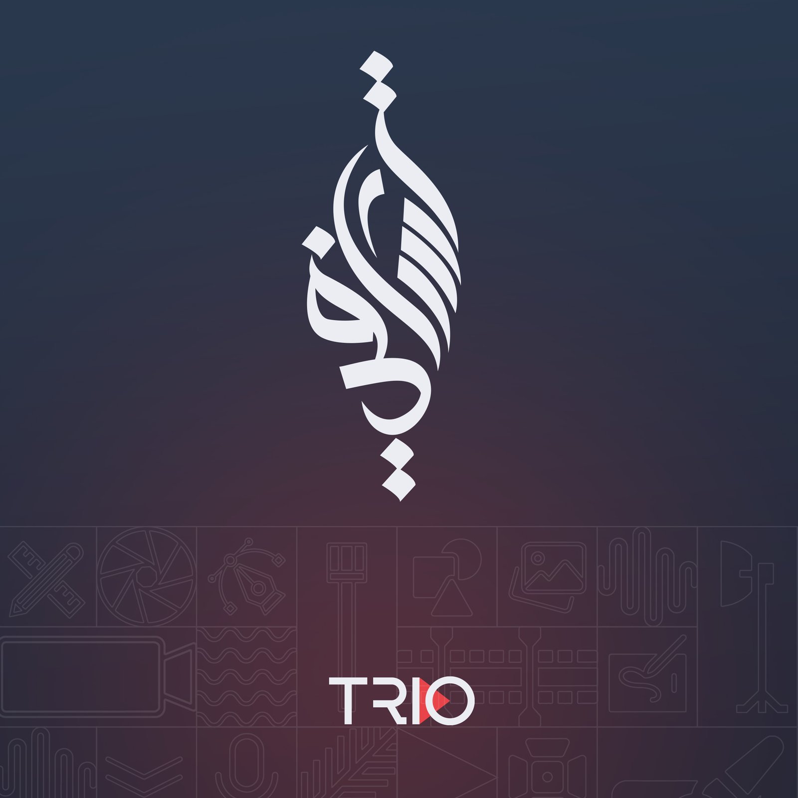 مخطوطة | تشافي