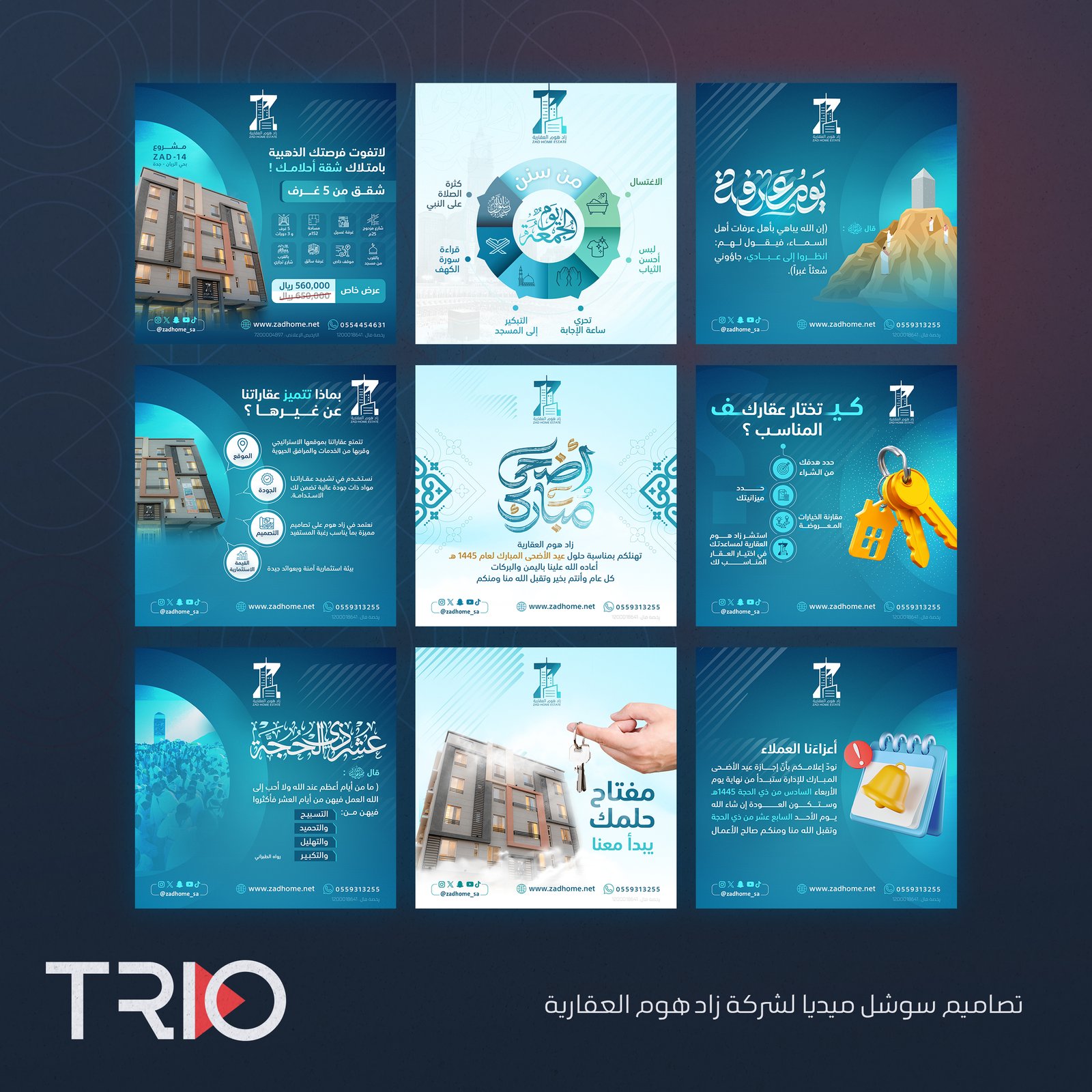 تصاميم سوشل ميديا لزاد هوم العقارية